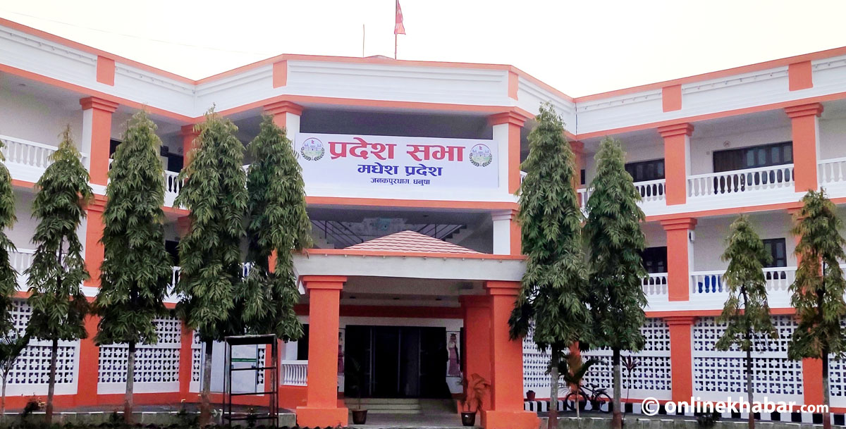 मधेशमा बजेटको गडबडीले सांसददेखि सरकारसम्म असन्तुष्ट, सदन अनिश्चित