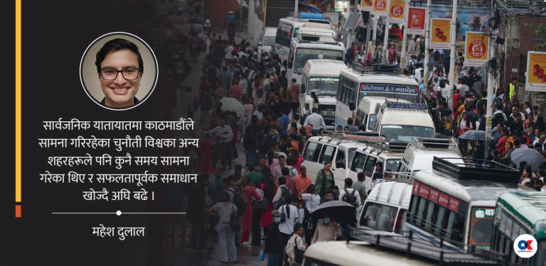 सरकार, काठमाडौंको यातायात प्रणाली यसरी होला सुधार