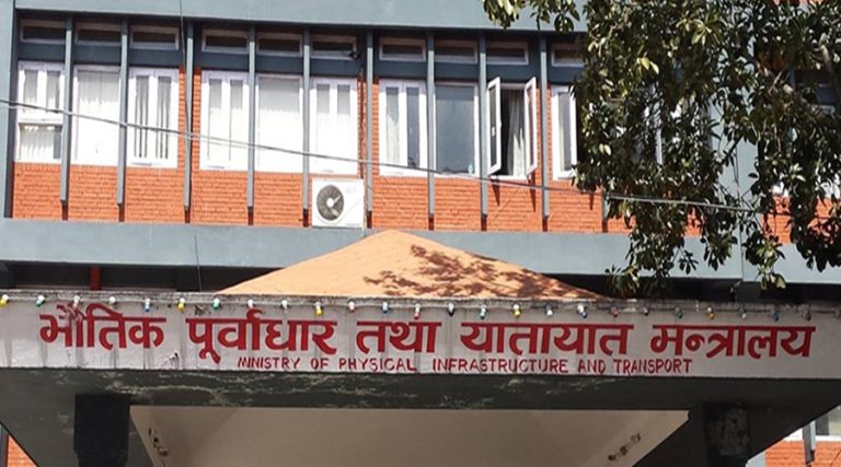 सरकारले एक वर्षमा तोड्यो भौतिकका १२० ठेक्का