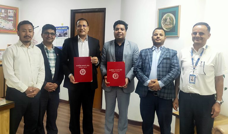 नागरिक लगानी कोषको उपदान तथा पेन्सन योजनामा नेशनल लघुवित्त आवद्ध