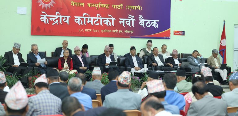 नेतृत्वको एजेन्डामा केन्द्रित बन्यो एमाले बैठक