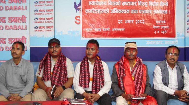 आलमलाई सफाइ दिएका न्यायाधीशमाथि मोसो छ्याप्नेहरूलाई सम्मान