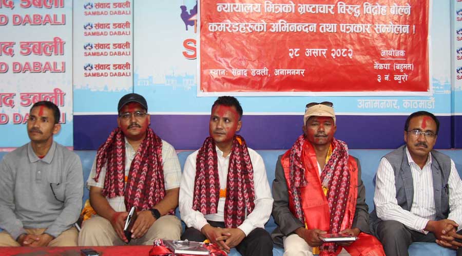 आलमलाई सफाइ दिएका न्यायाधीशमाथि मोसो छ्याप्नेहरूलाई सम्मान