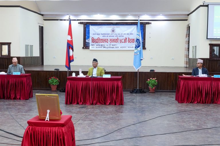 नेपाल संस्कृत विश्वविद्यालयको बजेट एक अर्ब ३१ करोड स्वीकृत