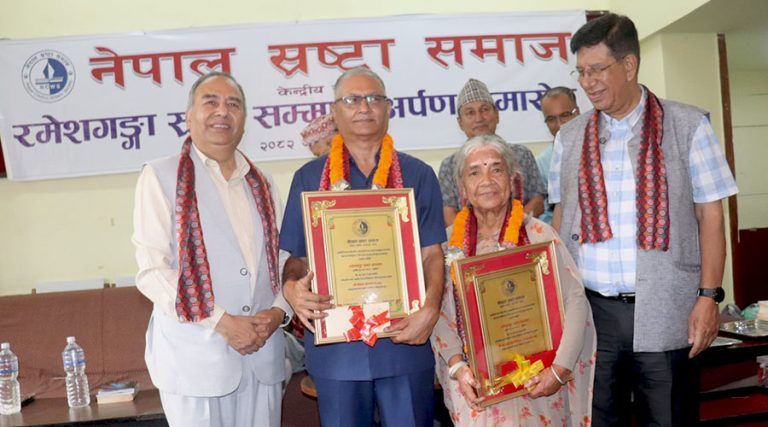 रमेशगङ्गा स्रष्टा सम्मान रिजाल र आचार्यलाई प्रदान
