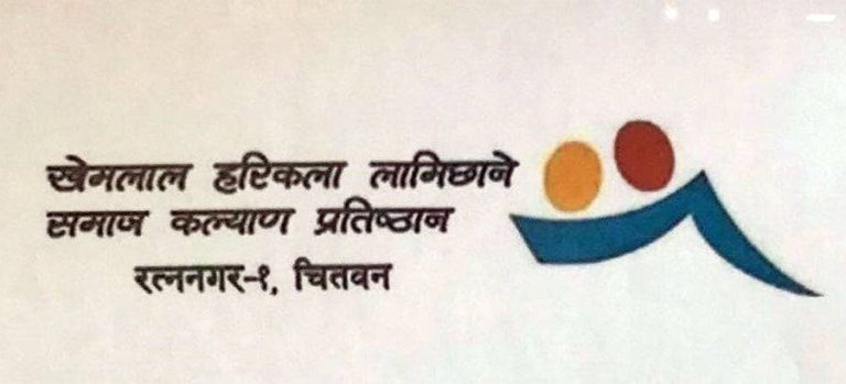 पद्मश्री पुरस्कारका लागि ५ कृतिको सूची सार्वजनिक