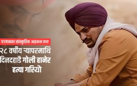 जब ग्याङस्टरले प्रतिशोध लिन र्‍यापरमाथि गोली बर्साए…