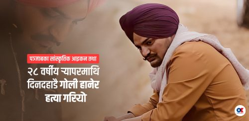 जब ग्याङस्टरले प्रतिशोध लिन र्‍यापरमाथि गोली बर्साए…