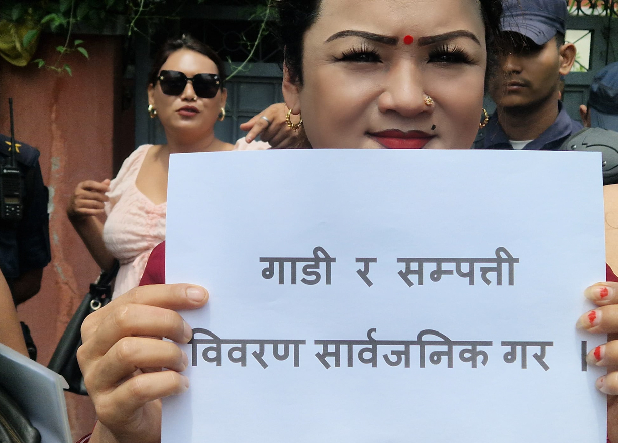 ब्लु डायमन्ड सोसाइटीमा भ्रष्टाचार बढेको भन्दै सदस्यहरुकै विरोध (तस्वीरहरु)