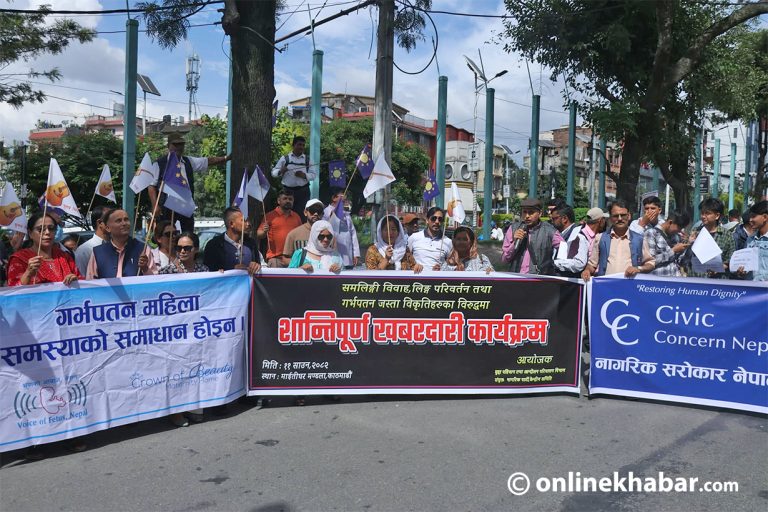माइतीघरमा गर्भपनत, समलिङ्गी विवाह र लिङ्ग परिवर्तन गर्नेविरूद्ध प्रदर्शन (तस्वीरहरू)