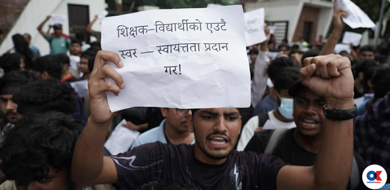 पुल्चोक क्याम्पसका शिक्षक-विद्यार्थीको एउटै स्वर, स्वायत्तता प्रदान गर (तस्वीरहरू)