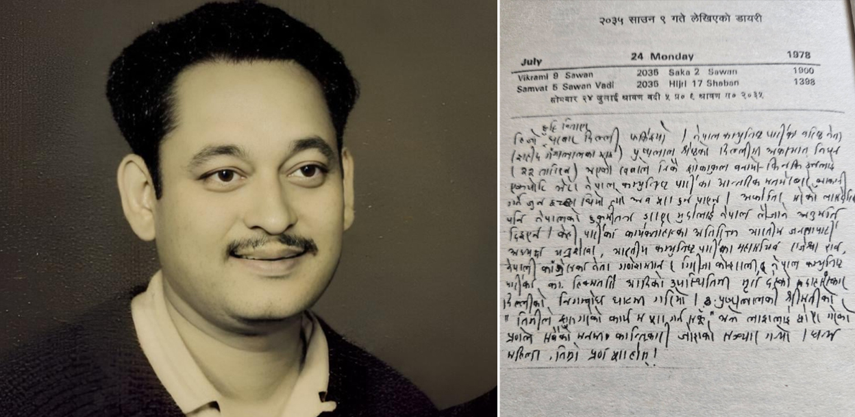 पुष्पलालको शव छुँदै सहानाले भनेकी थिइन्- तिमीले सुरु गरेको कार्य पूरा गर्न सकूँ