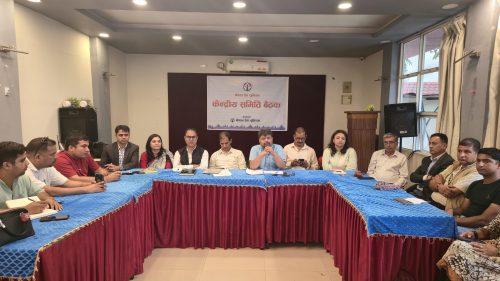 नेपाल प्रेस युनिनयको केन्द्रीय समिति बैठक सुरू
