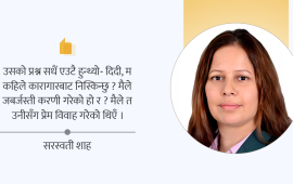 जबर्जस्ती करणी कि बालविवाह ?