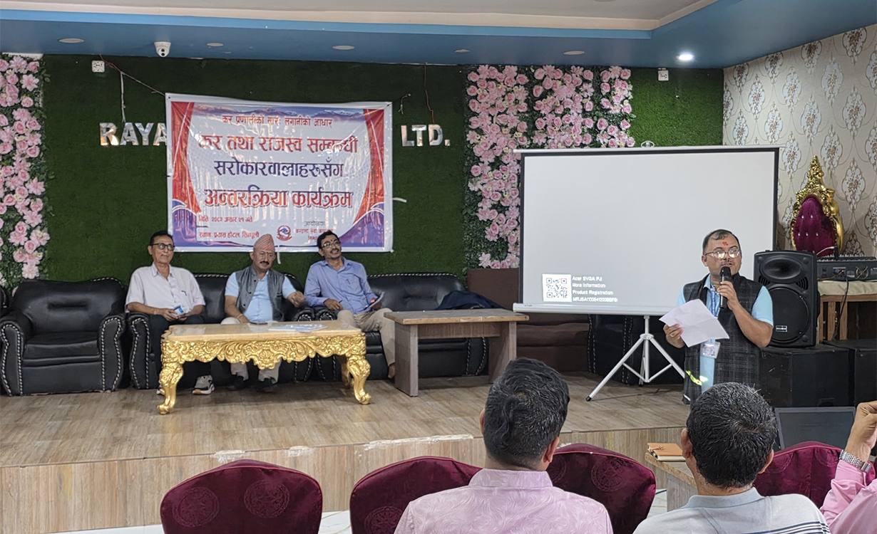 सिन्धुलीमा कर तथा राजश्व सम्वन्धी अन्तरक्रिया