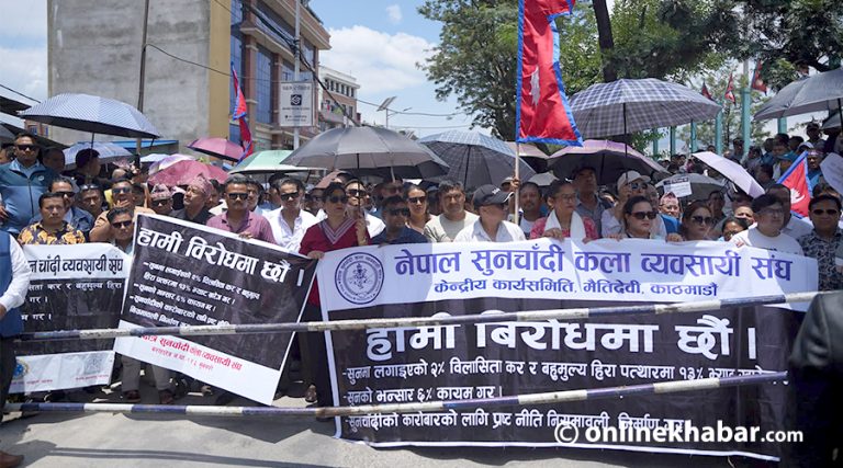 सुनचाँदी व्यवसायीले सार्वजनिक गरे साताव्यापी आन्दोलन कार्यक्रम, २७ गते खबरदारी सभा गर्ने