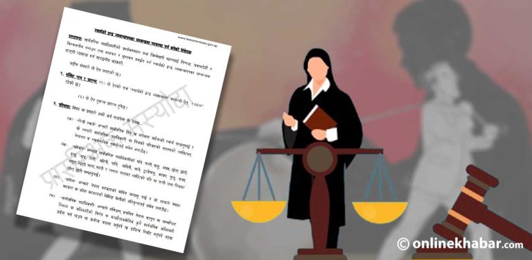 न्यायाधीशले पनि सम्पत्ति विवरण अनिवार्य सार्वजनिक गर्नुपर्ने