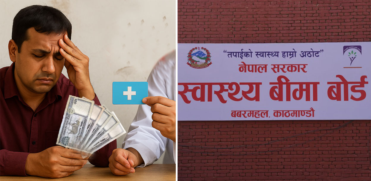 नागरिकलाई कडा जरिबाना : स्वास्थ्य बीमा नवीकरण नगर्नेले १७ हजारसम्म तिर्नुपर्ने