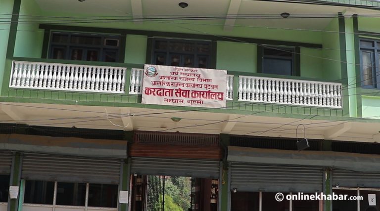 करदाता सेवा कार्यालय गुल्मीको राजस्वमा वृद्धि, ४३ करोड बढी संकलन