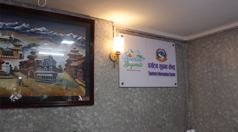 ठमेलमा पर्यटन सूचना केन्द्र स्थापना