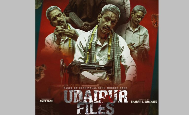 हिन्दी फिल्म ‘उदयपुर फाइल्स’लाई नेपालमा रिलिज नगर्न मुस्लिम समुदायको आग्रह