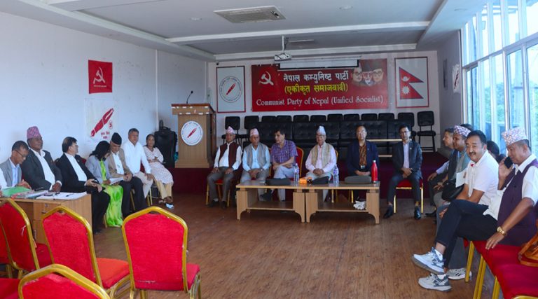 एकीकृत समाजवादीको सचिवालय बैठक स्थगित