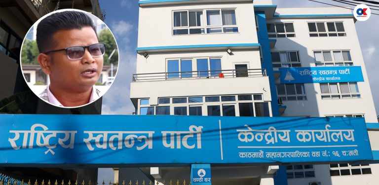 भूमि विधेयकमा रास्वपाको ३ बुँदे फरकमत