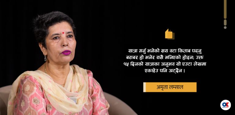 अलास्का घुम्दाका यादहरू
