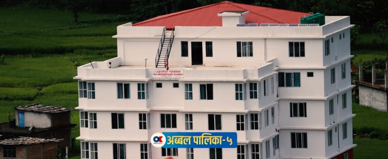 फरक अभ्यासले अग्लिएको अर्जुनचौपारी