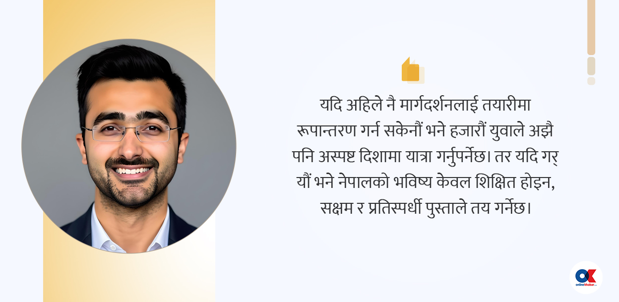 के गर्ने युवा ? करिअर मार्गदर्शनबाट करिअर तयारी