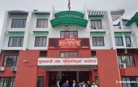 बागमती प्रदेशका ५ सचिवको सरुवा