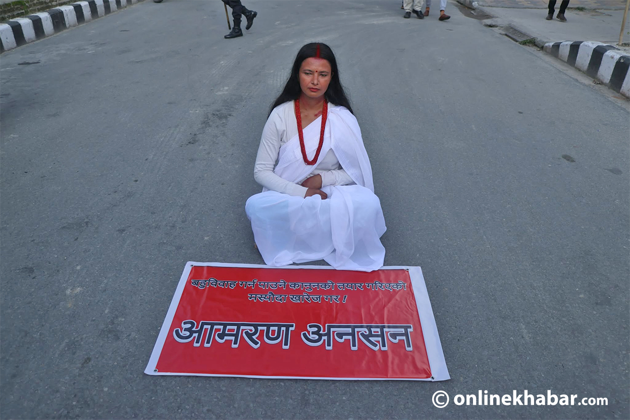 बहुविवाहको कानुन ल्याउन लागेको भन्‍दै बिनु यादवको आमरण अनसन (तस्वीरहरू)