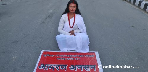 बहुविवाहको कानुन ल्याउन लागेको भन्‍दै बिनु यादवको आमरण अनशन (तस्वीरहरू)