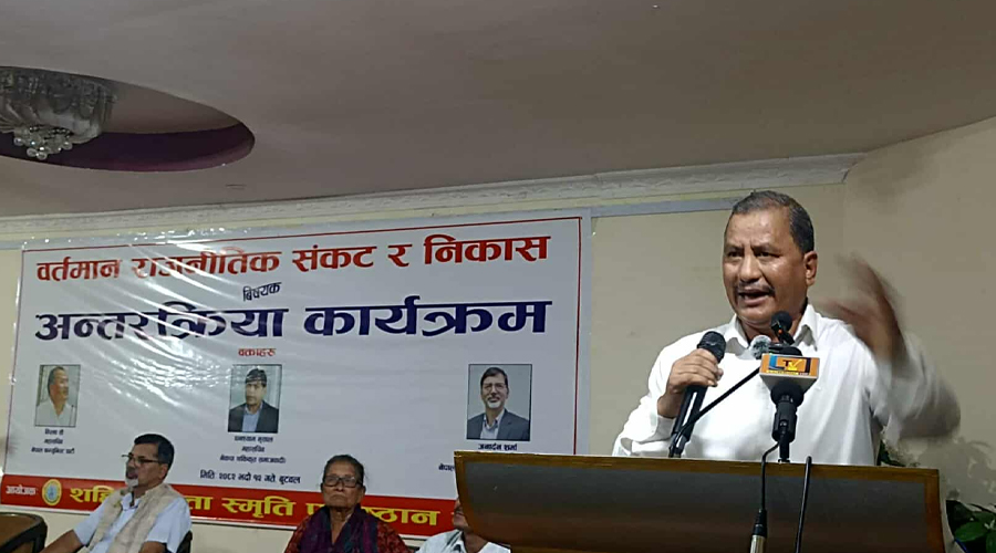 भ्रष्टाचारले नेपाल खायो : विप्लव