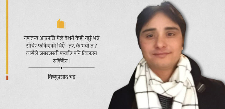 ‘केही होला भनेर नेपाल फर्किएँ, तर अडिन सकिनँ’