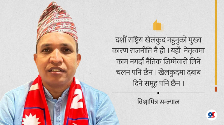 स्वार्थले गिजोलियो राष्ट्रिय खेलकुद 
