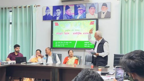 कांग्रेसले सुरु गर्‍यो प्राकृतिक स्रोत विभागले ‘प्राकृतिक स्रोत मीमांशा’ कार्यक्रम