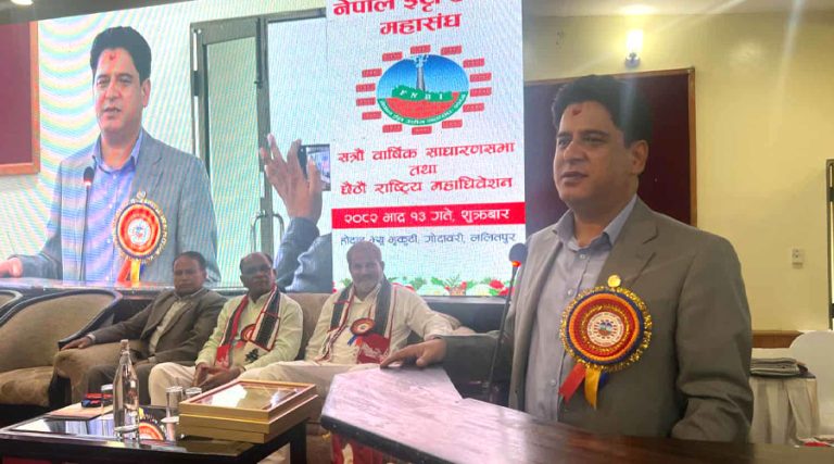 आर्थिक स्थिति अस्थिर हुँदा लगानी जोखिम बढ्यो : उद्योगमन्त्री भण्डारी