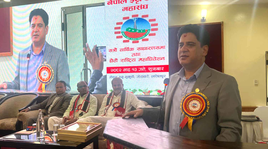 आर्थिक स्थिति अस्थिर हुँदा लगानी जोखिम बढ्यो : उद्योगमन्त्री भण्डारी