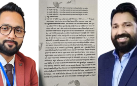 फरार अभियुक्त मिता र ज्योतिले ब्रोकर पक्रन कसरी दिए उजुरी ?