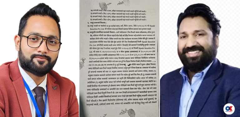 फरार अभियुक्त मिता र ज्योतिले ब्रोकर पक्रन कसरी दिए उजुरी ?