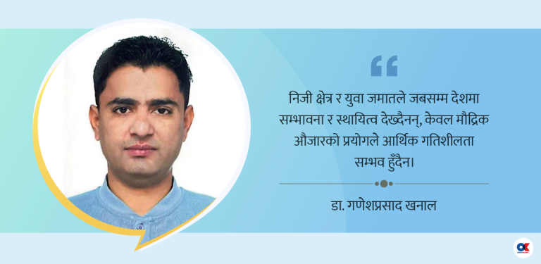 आर्थिक सूचक सुधारिए, बजार सुध्रेन
