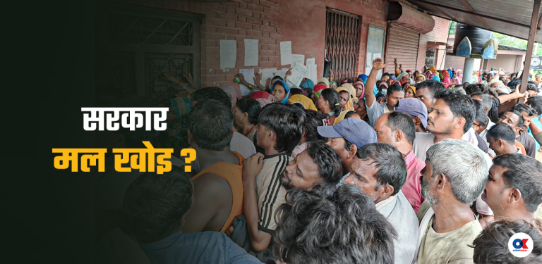 कृषिप्रधान देशमा मलकै अनिकाल