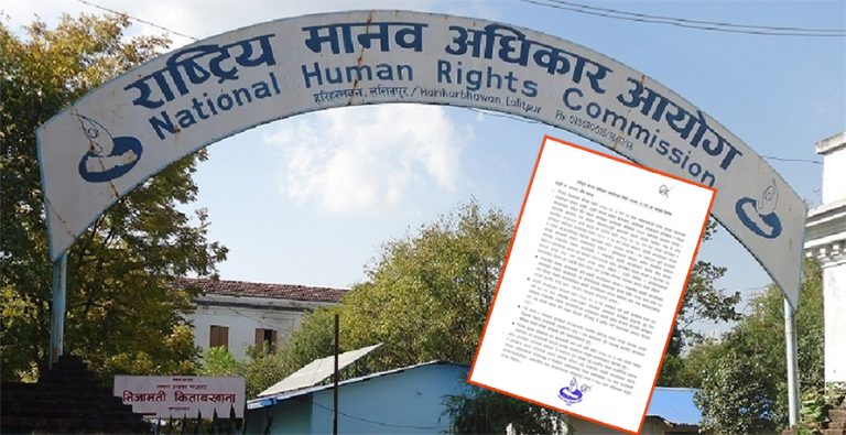 यस्तो थियो मानव अधिकार आयोगको प्रतिवेदन