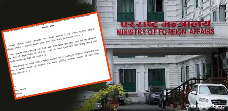 भारत चीन सहमतिबारे नेपालले भन्यो : लिम्पियाधुरा,लिपुलेक र कालापानी अभिन्न अङ्ग