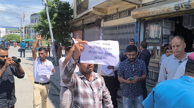 कोशीको आमसञ्चार विधेयक : पत्रकार आन्दोलनमा, सरकारको तयारी के छ ?
