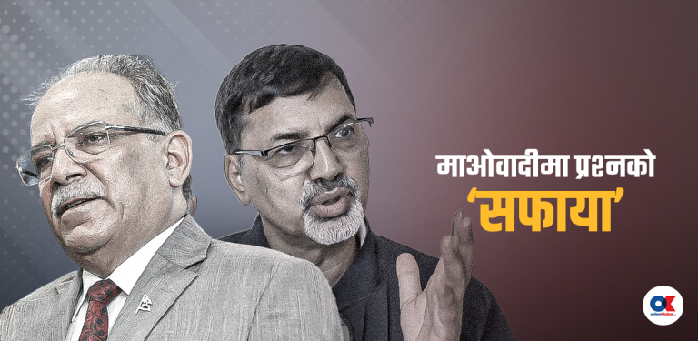 माओवादीमा प्रश्न उठाउनेमाथि नै बर्सिए प्रश्न