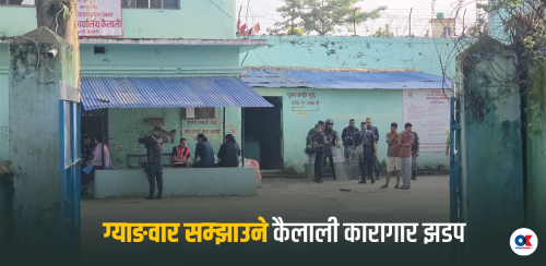 प्रहरीले गोली चलाउन आदेश माग्यो, सीडीओले दिएनन्