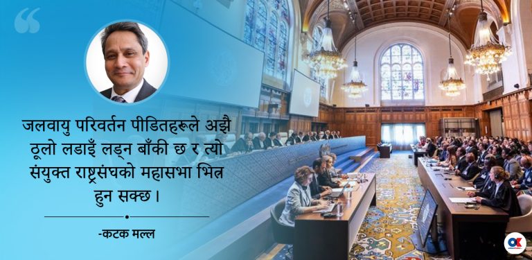 जलवायु परिवर्तन सम्बन्धी ऐतिहासिक फैसला