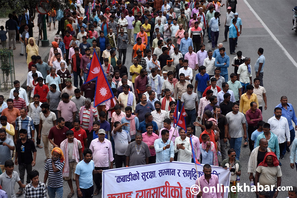 काठमाडौं महानगरमा कवाड व्यवसायीको धर्ना (तस्वीरहरू)